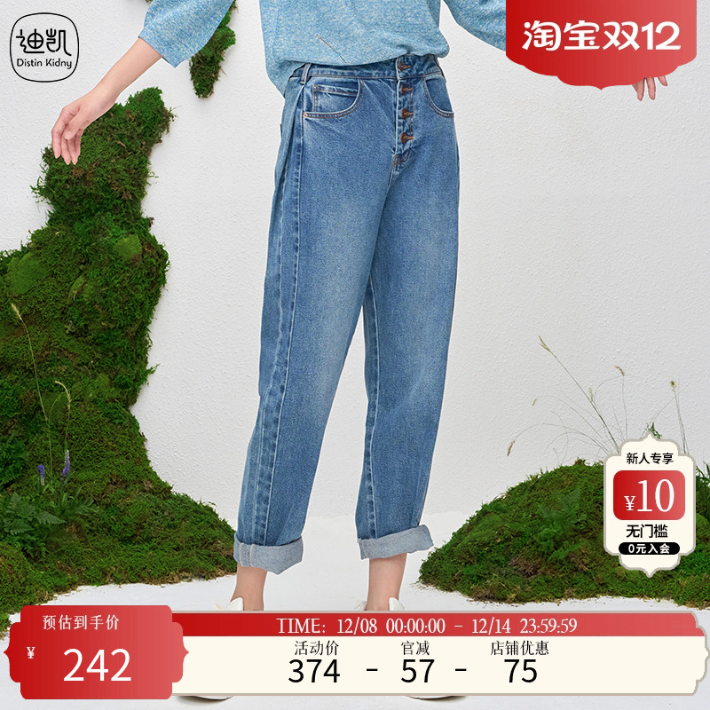 DistinKidny/迪凯裤子