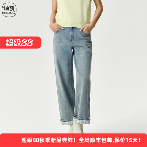 迪凯春夏复古直筒宽松女牛仔裤
