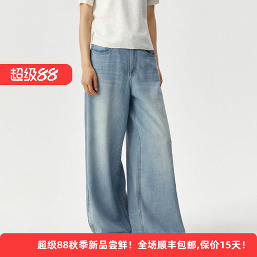 天丝阔腿牛仔裤女显瘦休百搭闲裤