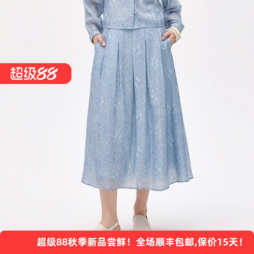 迪凯新中式天丝高腰印花半身裙