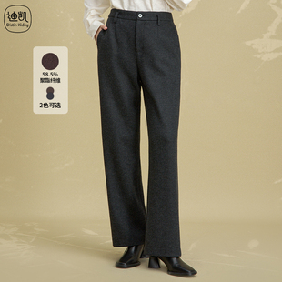 Kidny 直筒裤 迪凯2025年冬季 休闲百搭高腰显瘦时尚 女 新款 Distin