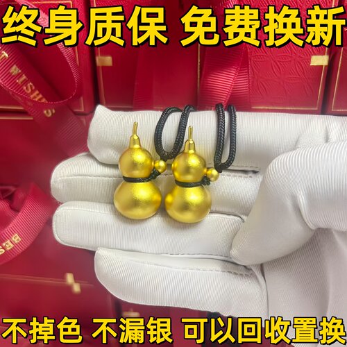 古法葫芦吊坠金包银项链女