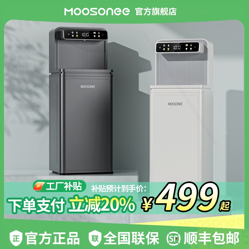 茶吧机家用下置水桶新款办公室自