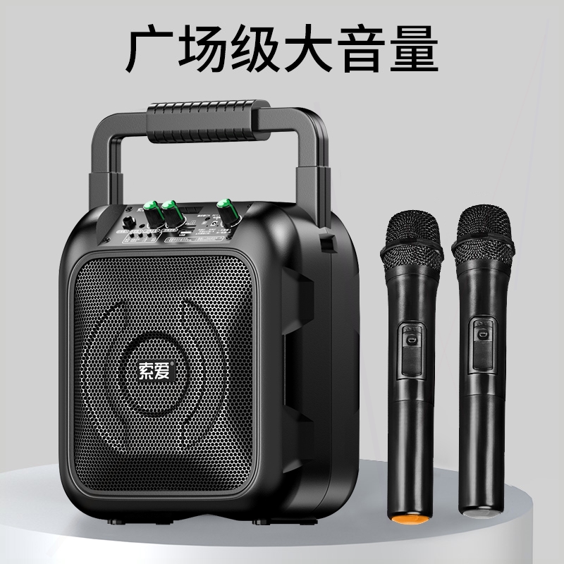 索爱广场舞音响户外音箱小型大音K歌无线蓝牙带话筒量手提便携唱
