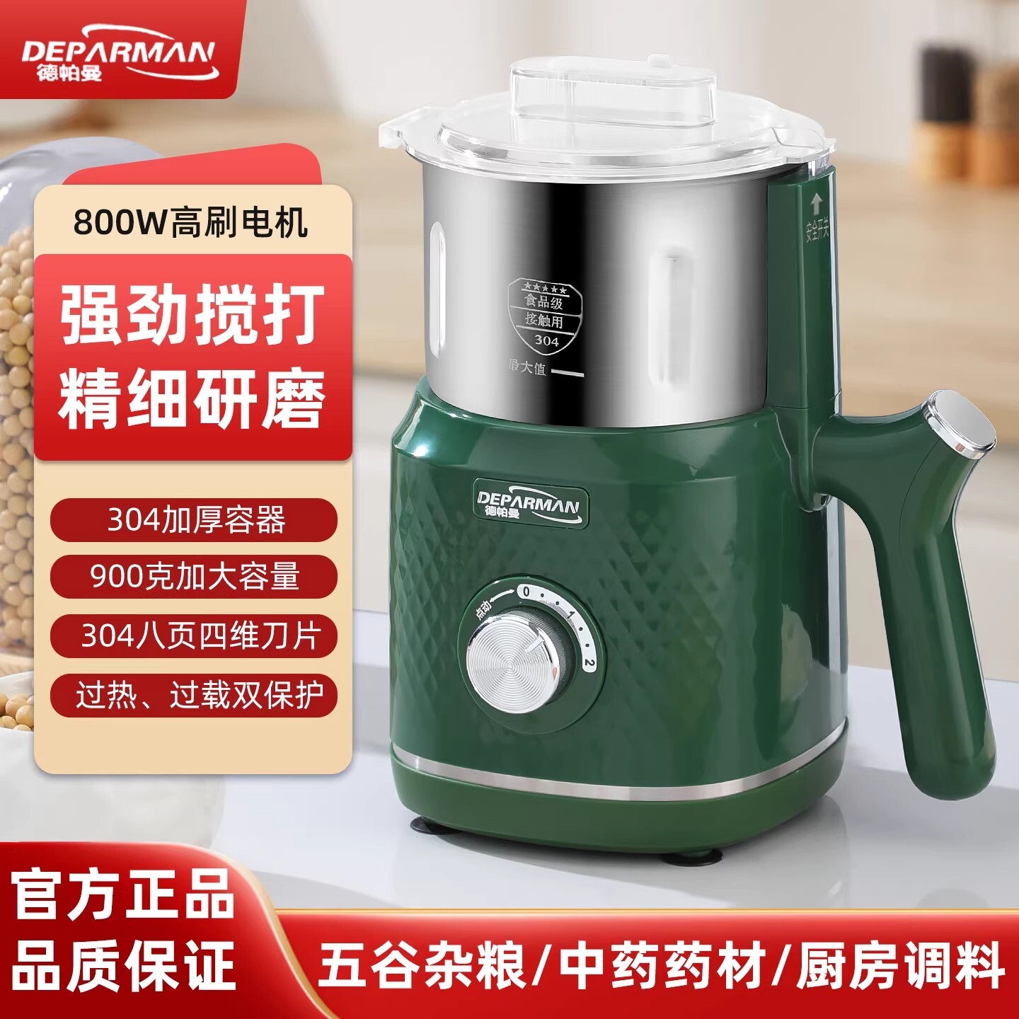 干湿两用磨粉机家用超细粉碎机小
