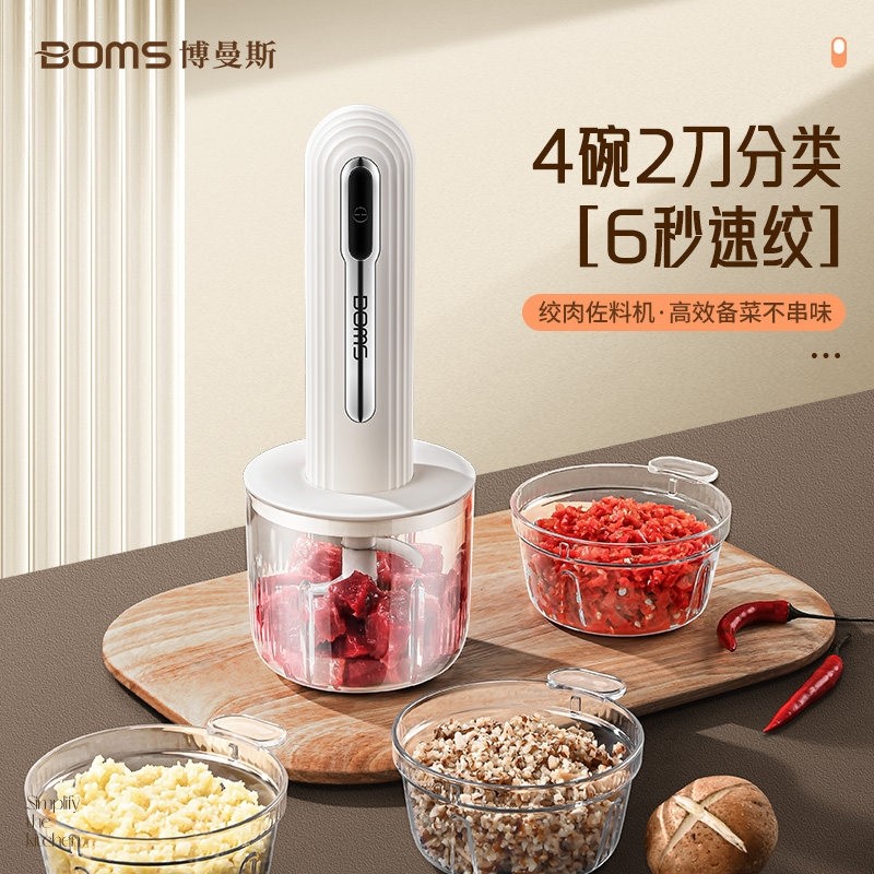 小型佐料机家用多功能绞肉机搅拌电动打碎菜绞馅辅食备餐料理机机,厨房/烹饪用具,绞肉机/碎肉宝,淘宝优惠券,粉丝福利购,淘宝优惠卷