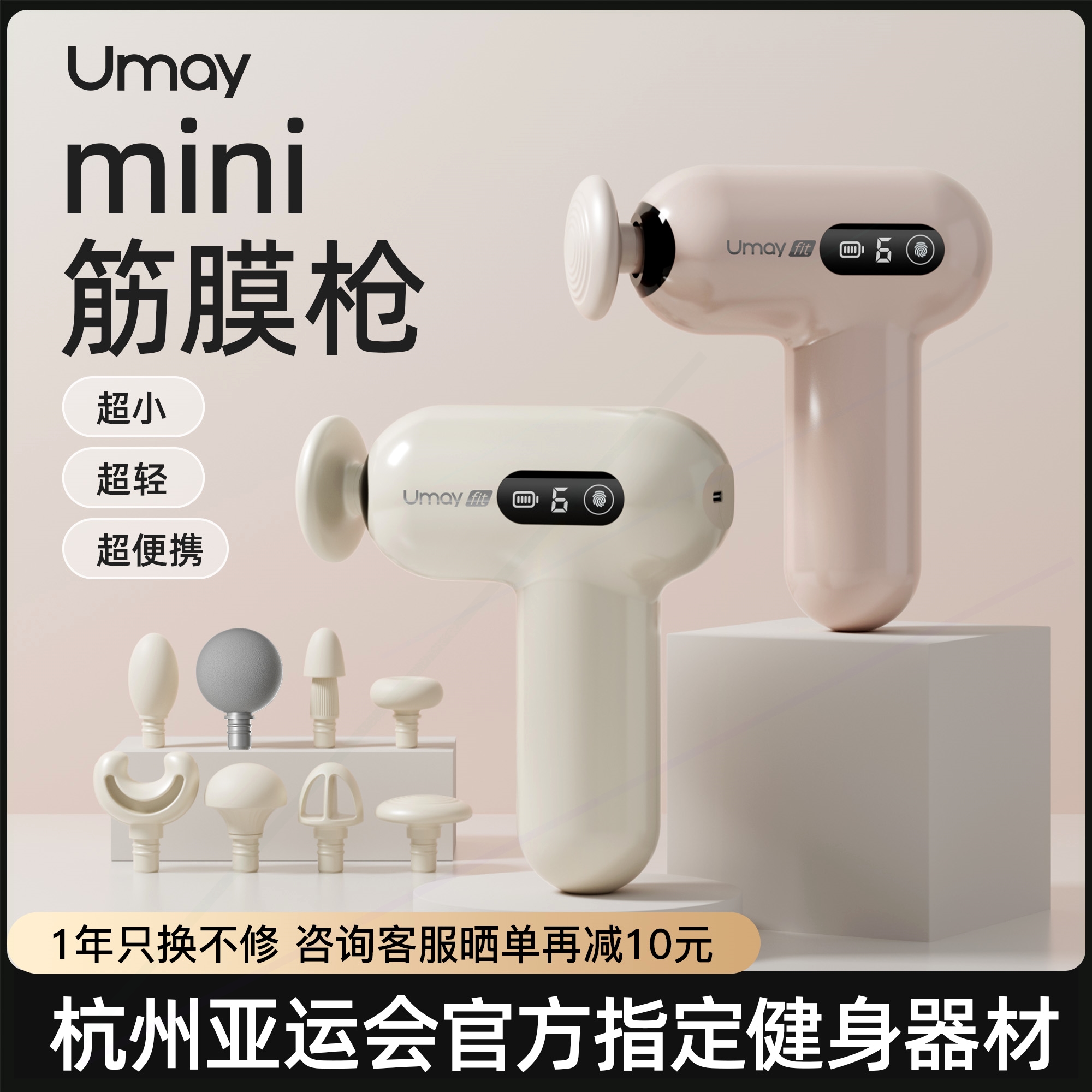 佑美迷你筋膜枪肌肉按摩器男士女
