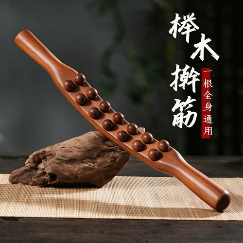 月思美实木12珠擀筋按摩棒