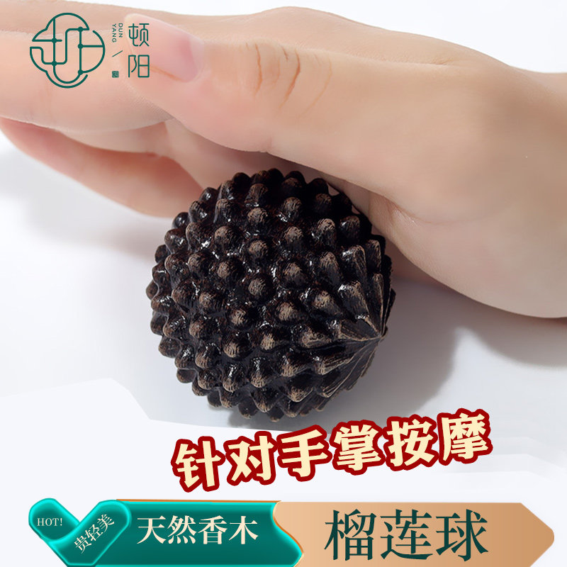 手握球肩小腿按摩神器肌肉放松