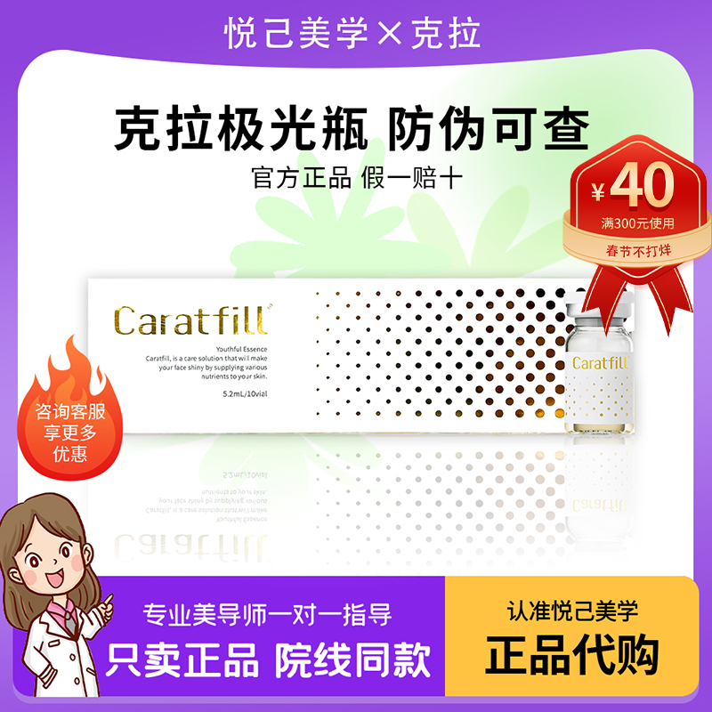 极光瓶水光紧致提亮肤色精华