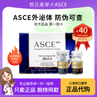 韩国外泌体水光冻干粉