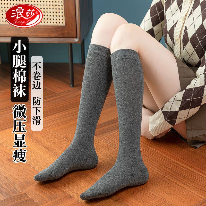 小腿袜女春秋薄款长筒棉袜半截