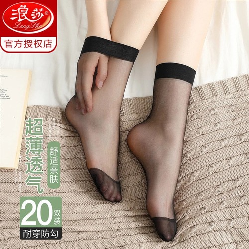 浪莎丝袜女短薄款防勾女士
