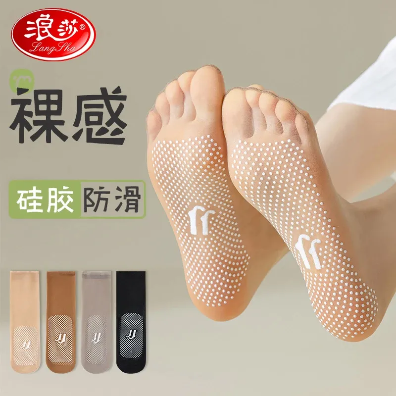 透明硅胶防滑底隐形水晶丝袜