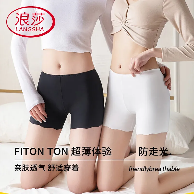 浪莎安全裤女防走光打底裤夏季薄款冰丝无痕可外穿不卷边花边短裤
