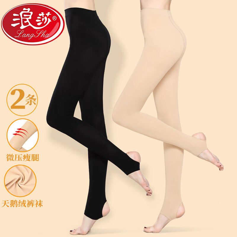 浪莎踩脚连裤丝袜女春秋季中厚光腿神器打底裤黑肉色冬裸感防勾丝