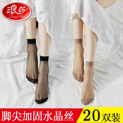 浪莎防勾水晶袜超薄透明