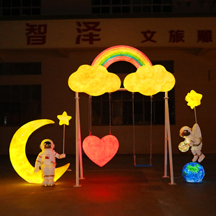 云朵彩虹秋千发光卡通摆件儿童游乐场夜景户外公园装饰品梦幻主题