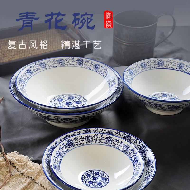 中式面碗陶瓷斗笠商用餐具拉面碗