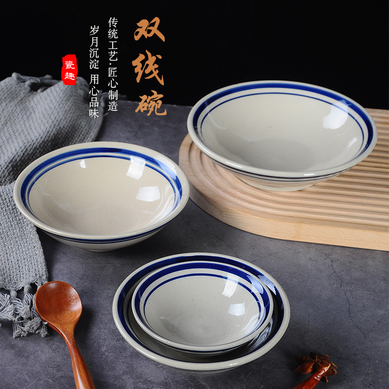 陶瓷蓝边碗商用双线碗怀旧古朴