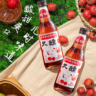 红动果酒气泡酒山楂酒久熏原果造发酵酿低度女士甜酒3.2度350ml瓶