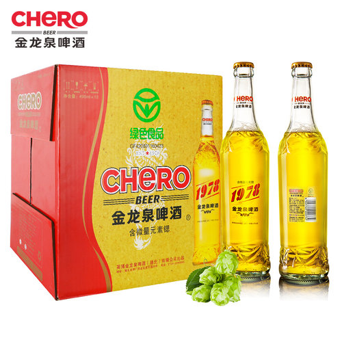 金龙泉1978啤酒12瓶新鲜口感香醇