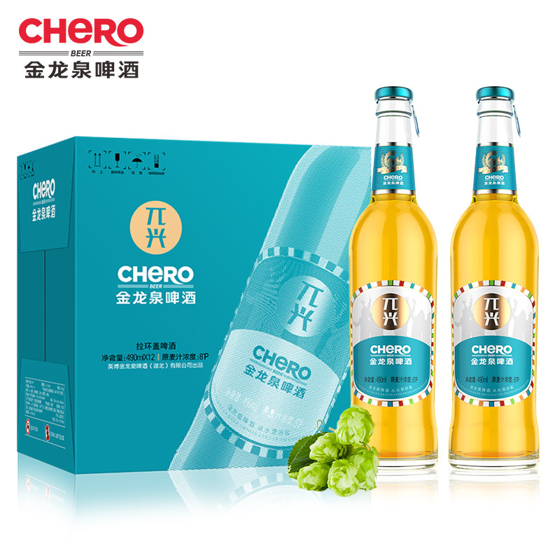 金龙泉&pi;兴啤酒8度490ml