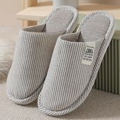2026新款 男女家居家用防滑吸汗透气室内情侣棉拖鞋 春冬季 亚麻拖鞋