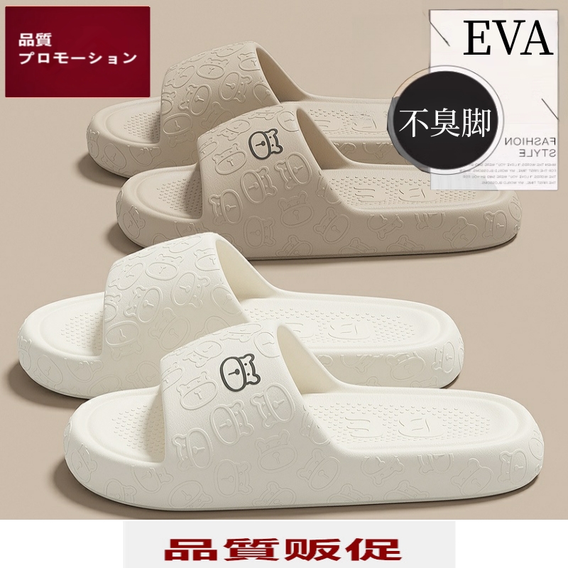 日式新款MUII软底拖鞋家居室内浴室洗澡防滑静音凉拖情侣大码外穿