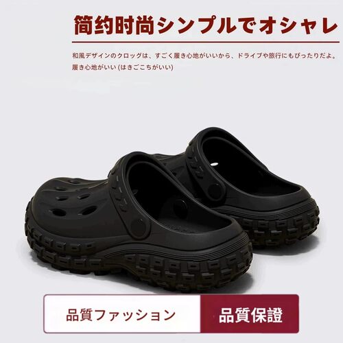 日本MUJX无印男士防臭洞洞鞋2026新款夏防滑外穿凉鞋厚底凉拖鞋女