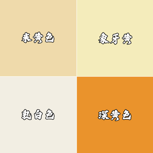 外墙乳胶漆防水防晒涂料深黄色