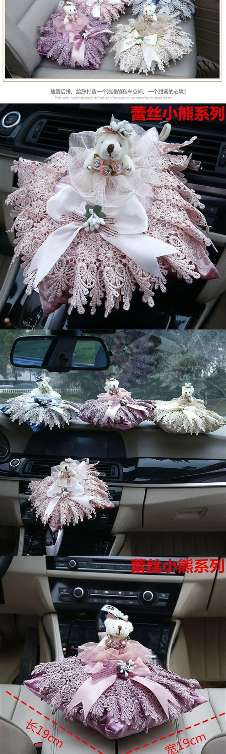 汽车竹炭包干花香包车载香薰摆件布艺蕾丝香囊香袋车内除味甲醛女详情3