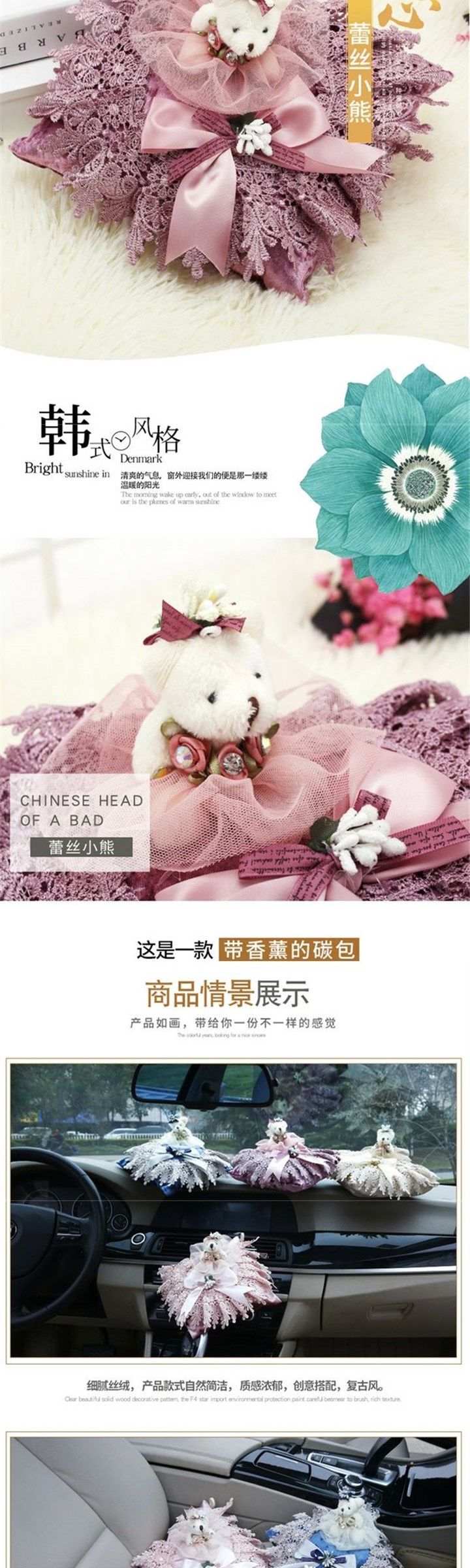 汽车竹炭包干花香包车载香薰摆件布艺蕾丝香囊香袋车内除味甲醛女详情2