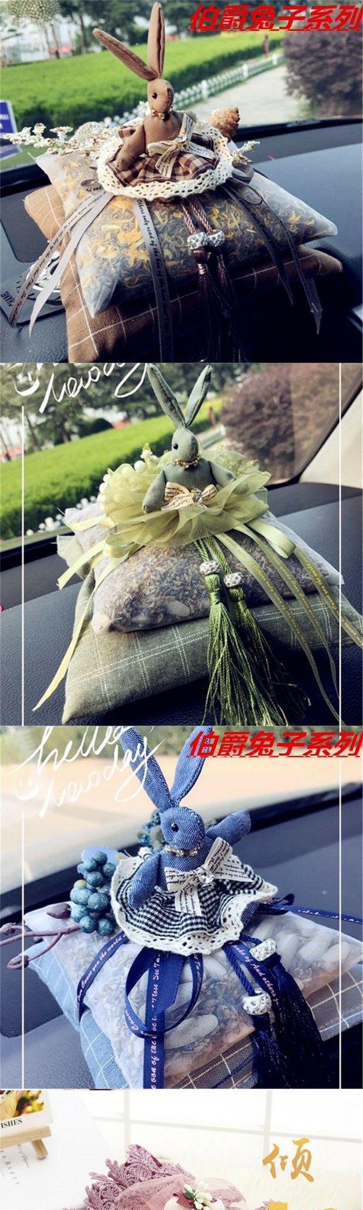 汽车竹炭包干花香包车载香薰摆件布艺蕾丝香囊香袋车内除味甲醛女详情1