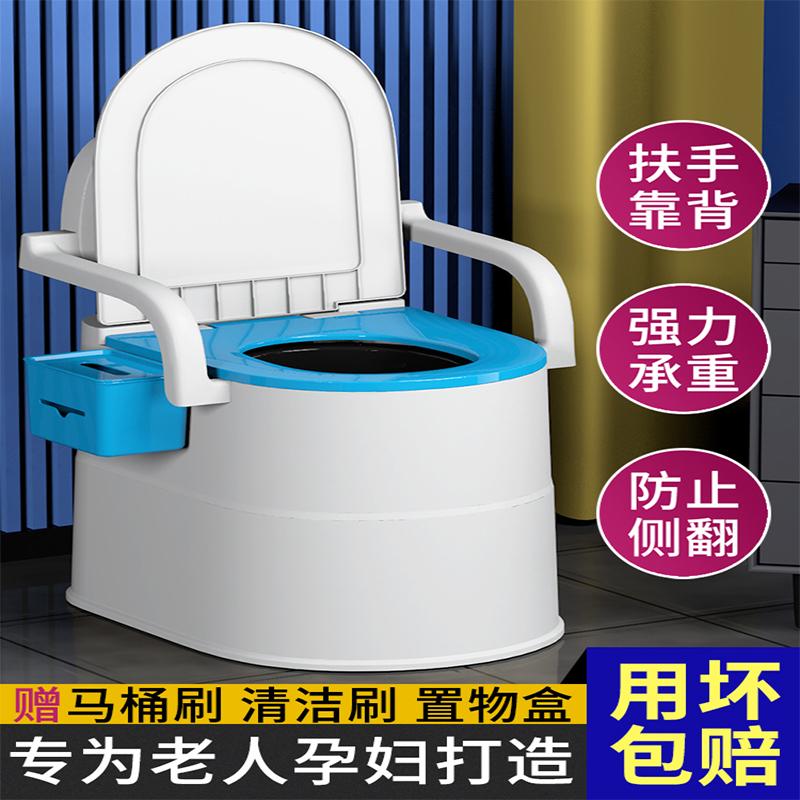 日本进口可移动孕妇马桶防臭