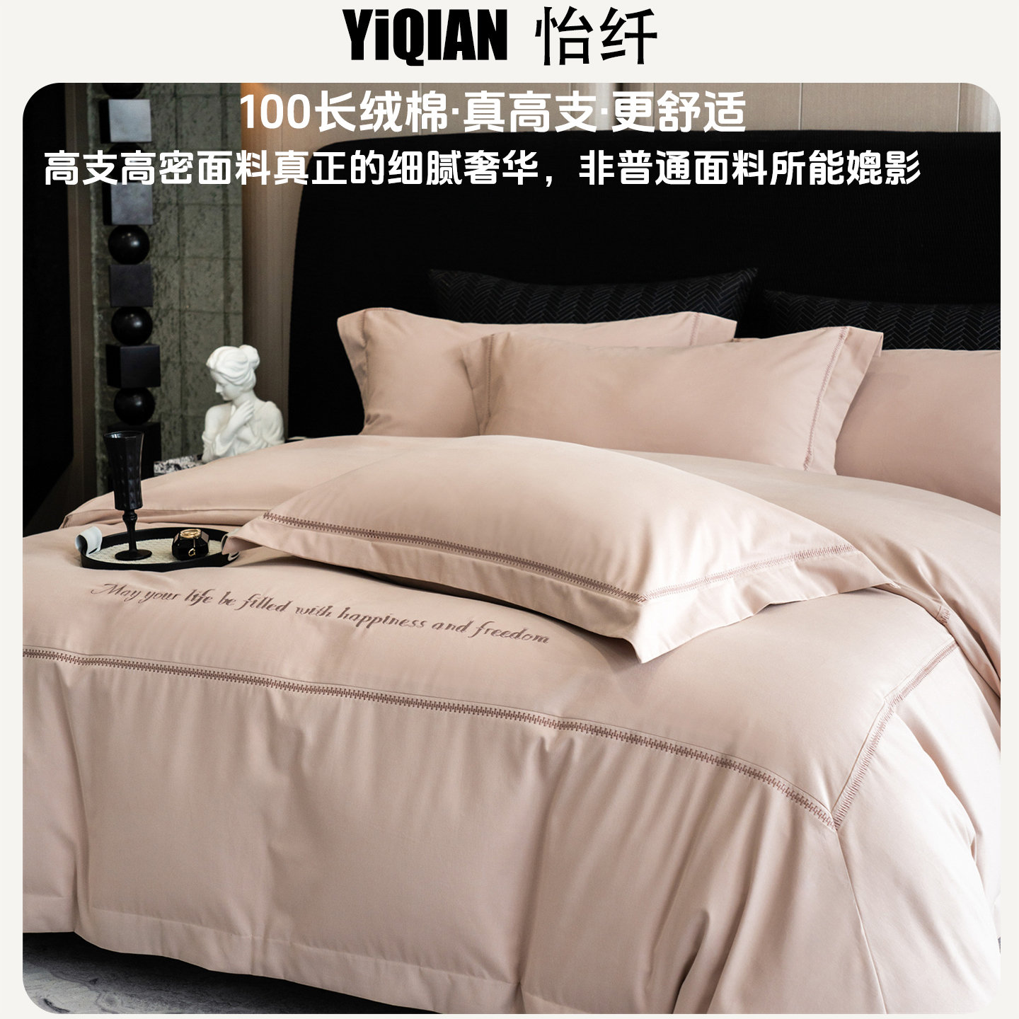 2025新款A类秋冬加厚全棉磨毛四件套100纯棉床单被套床上用品床笠