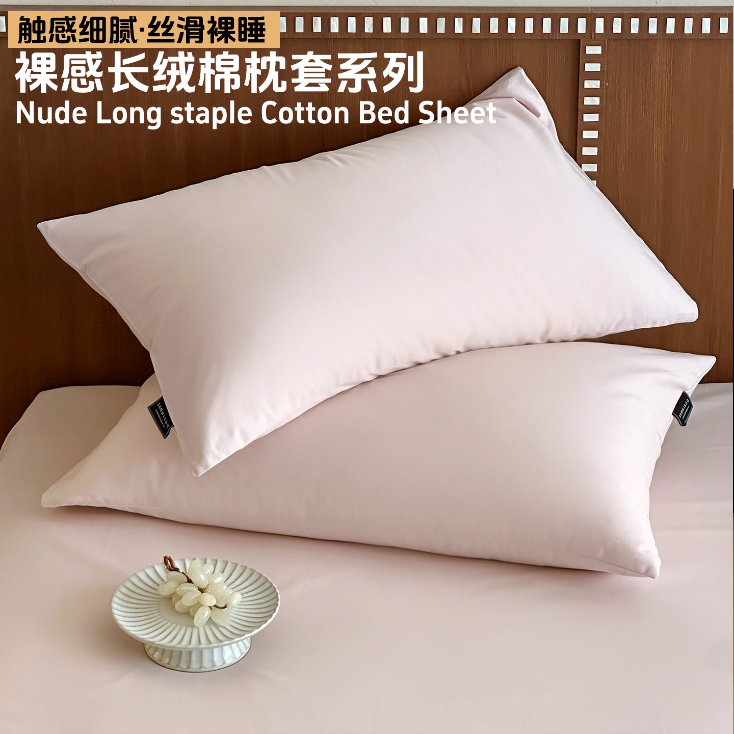 50A双股全棉磨毛枕套柔软透气纯色纯棉枕罩信封式亲肤舒适枕头袋