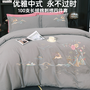 长绒棉磨毛四件套100%纯棉全棉床单被套罩轻奢风床上用品 高档新款