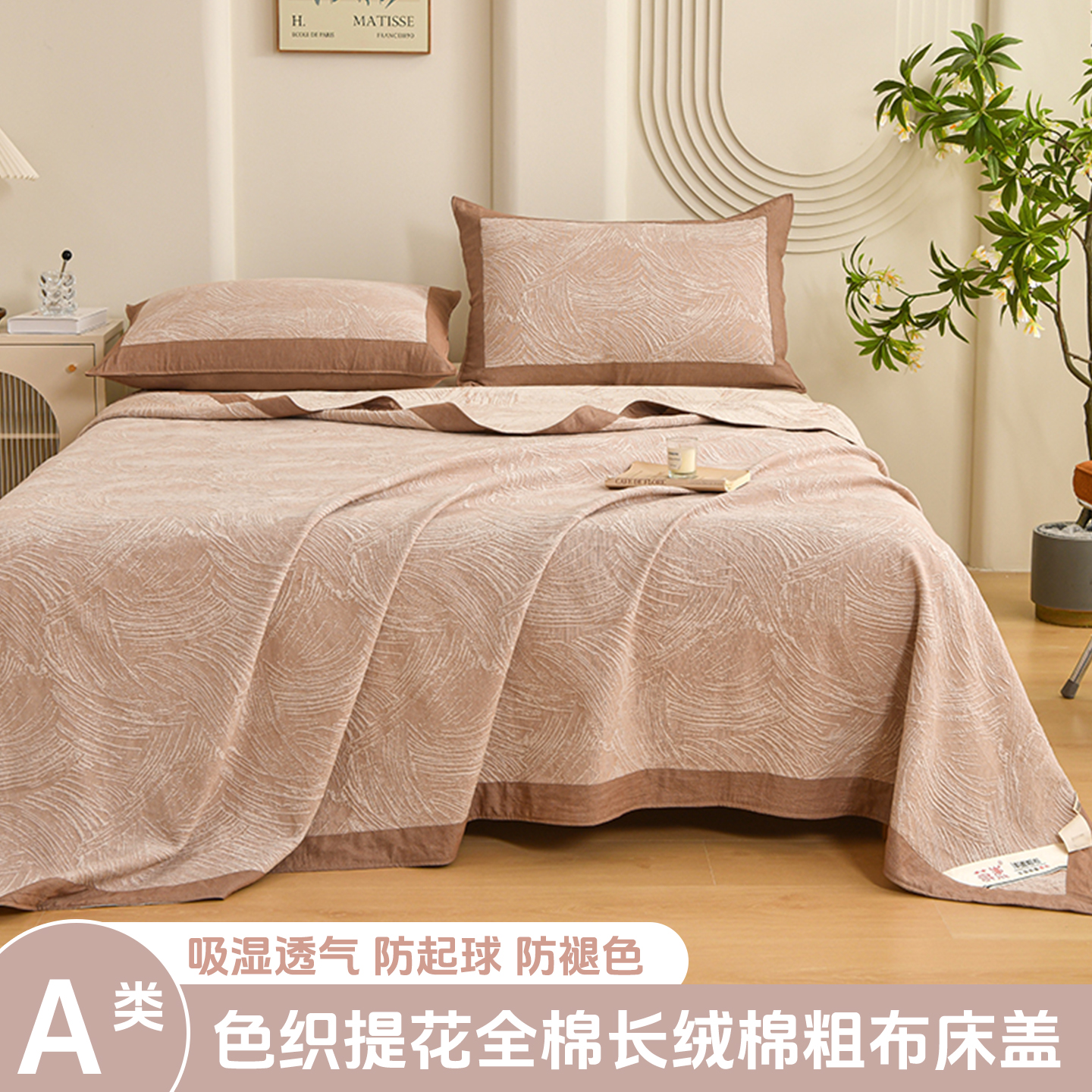 A类100纯棉加厚老粗布床单单件三件套全棉日式棉麻被单榻榻米炕单