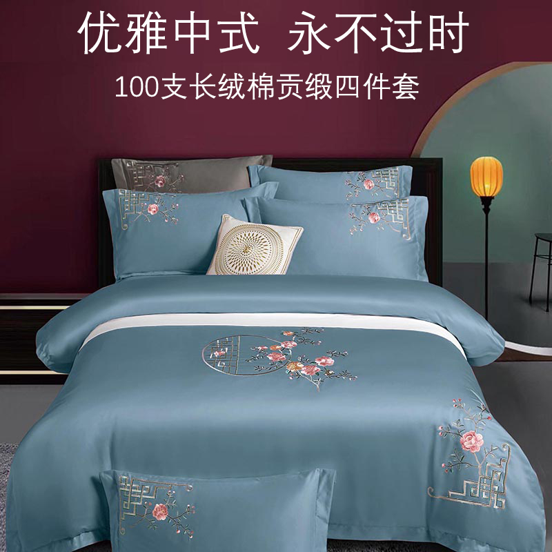 100支四件套长绒棉新中式