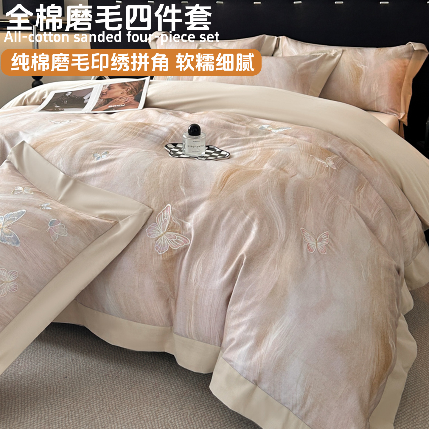 A类母婴级秋冬加厚全棉磨毛四件套2025新款纯棉被套床单床上用品4