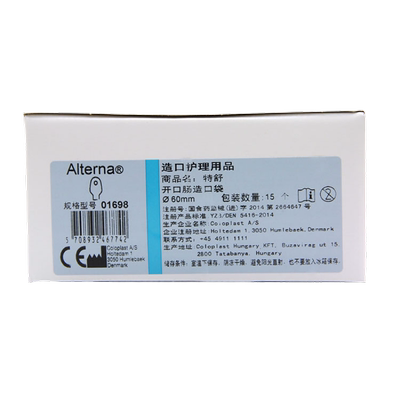 coloplast康乐保1698特舒造口袋