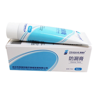 思泰利造口防漏膏7002 造口袋大便袋附件护理 成人儿童适用1支60g