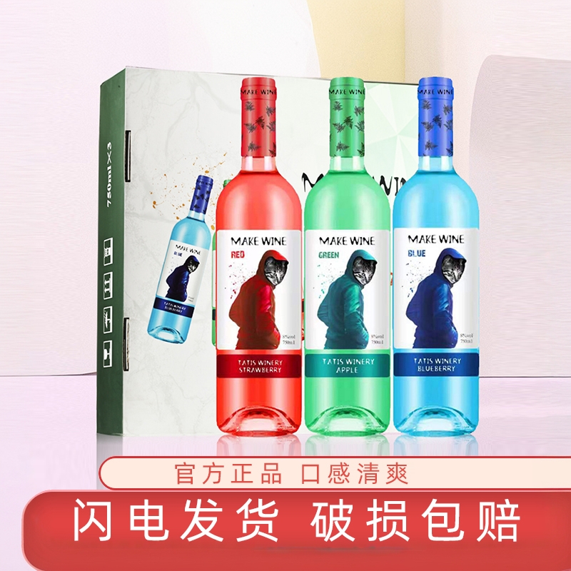 草莓味力娇酒调酒基酒鸡尾酒利口酒夜店低度蓝莓苹果甜酒配制洋酒