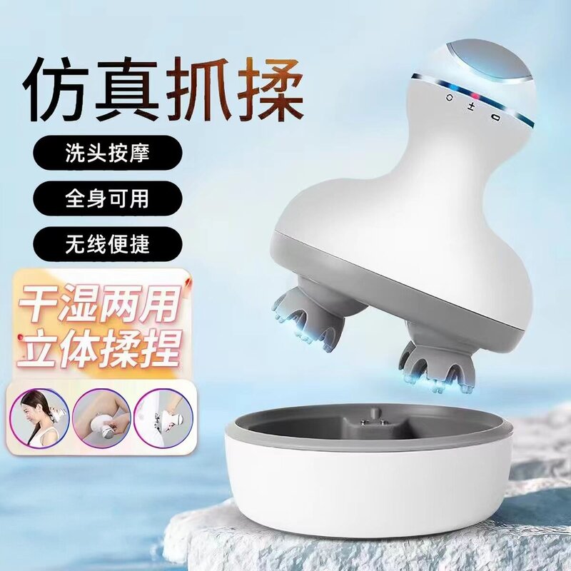 全自动电动头皮按摩器舒缓头部