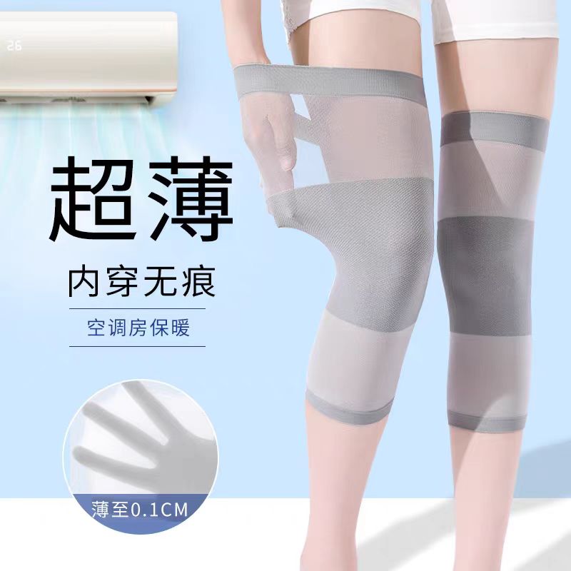 夏季超薄空调房保暖女士护膝