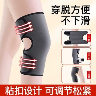 德绒加厚加绒护膝盖套男女士关节保暖中老年人老寒腿防寒冬季 专用