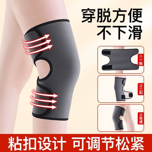 德绒加厚加绒护膝盖套男女士关节保暖中老年人老寒腿防寒冬季专用