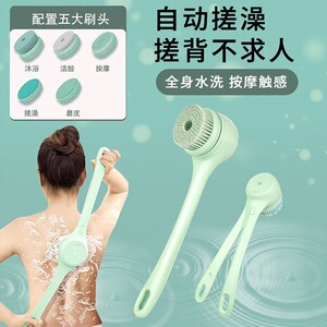 电动搓澡神器去角质浴刷