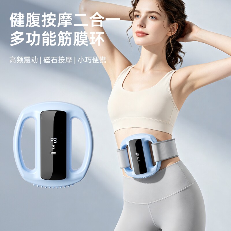 懒人甩脂机筋膜枪震动腰带